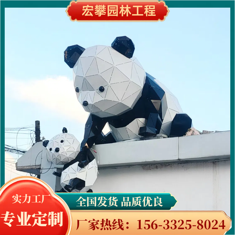 白山市动物雕塑石雕摆件 - 推荐